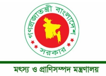 নভেম্বরের তৃতীয় সপ্তাহে উদযাপিত হবে ‘জাতীয় প্রাণিসম্পদ সপ্তাহ-২৫’