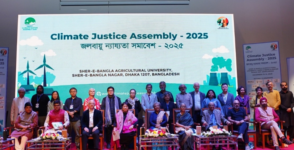 ঢাকায় তৃতীয় জলবায়ু ন্যায্যতা সমাবেশ ২০২৫ শুরু