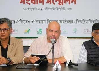 পরিবেশবান্ধব জ্বালানি রূপান্তরের ভিত্তিতে নতুন পরিকল্পনার দাবি