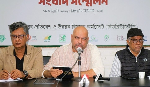 পরিবেশবান্ধব জ্বালানি রূপান্তরের ভিত্তিতে নতুন পরিকল্পনার দাবি
