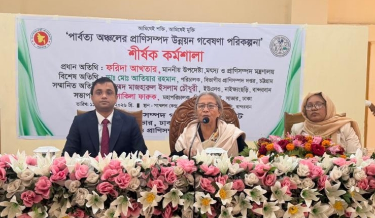 বিলুপ্ত প্রাণী সংরক্ষণ অত্যন্ত জরুরি: ফরিদা আখতার