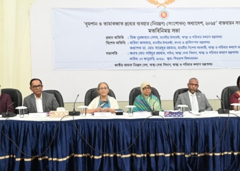 তামাক নিয়ন্ত্রণ বৃহত্তর জনস্বাস্থ্যের ইস্যু