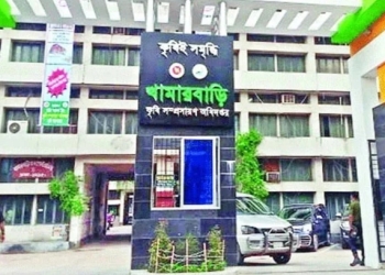 মাঠ পর্যায়ের কৃষি কর্মকর্তাদের জন্য ২০ নির্দেশনা জারি