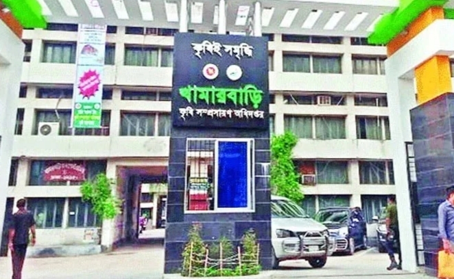 মাঠ পর্যায়ের কৃষি কর্মকর্তাদের জন্য ২০ নির্দেশনা জারি