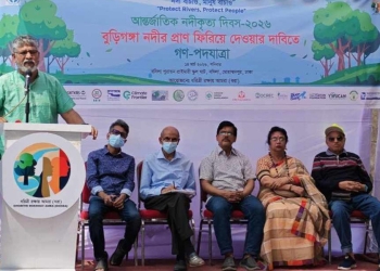 বুড়িগঙ্গা নদীর প্রাণ ফিরিয়ে দেওয়ার দাবিতে গণ-পদযাত্রা