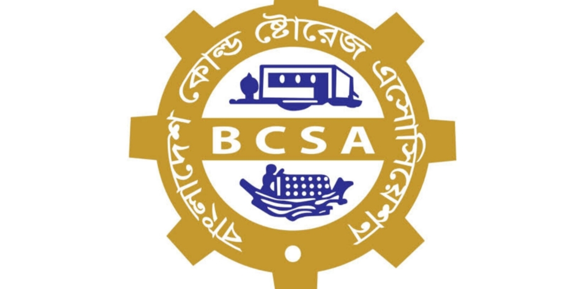 আলু চাষী কৃষকদের পূণর্বাসনের দাবি কোল্ড ষ্টোরেজ এসোসিয়েশনের
