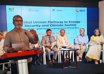 জ্বালানি নিরাপত্তা ও জলবায়ু ন্যায্যতা নিশ্চিত করতে বৈশ্বিক সংহতির আহ্বান