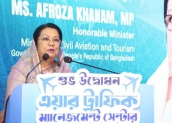 আঞ্চলিক ‘এভিয়েশন হাব’ হওয়ার পথে ঢাকা