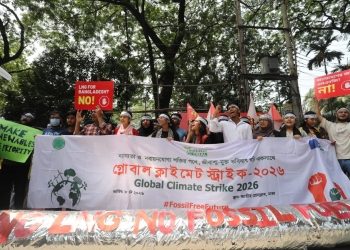 ‘ব্যয়বহুল জ্বালানি নির্ভরতা কমানোর এখনই উপযুক্ত সময়’