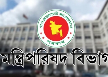 পর্যটন খাতের উন্নয়নে জাতীয় পরিষদ গঠন