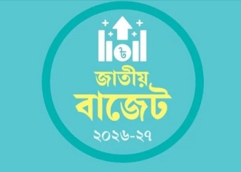 কৃষি খাতে ৬ হাজার ২০৯ কোটি টাকা বরাদ্দ বাড়ানোর প্রস্তাব