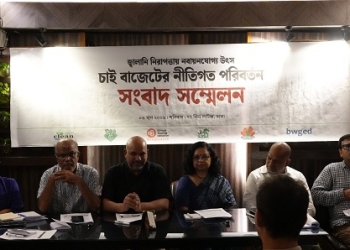 নবায়নযোগ্য জ্বালানিতে অগ্রাধিকার, ২৫ হাজার কোটি টাকার তহবিল দাবি