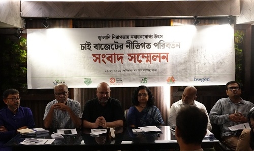 নবায়নযোগ্য জ্বালানিতে অগ্রাধিকার, ২৫ হাজার কোটি টাকার তহবিল দাবি