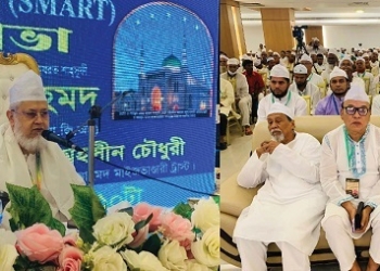 মানবকল্যাণে ৯ কোটি ৬০ লাখ টাকা ব্যয় করেছে মাইজভাণ্ডারী ট্রাস্ট