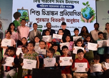 পরিবেশ মেলায় সিএজেএফের শিশু চিত্রাঙ্কন প্রতিযোগিতা