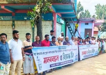 বালু খেকো সিন্ডিকেট থেকে পাঠলাই নদী রক্ষার দাবি