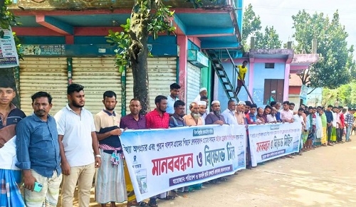 বালু খেকো সিন্ডিকেট থেকে পাঠলাই নদী রক্ষার দাবি