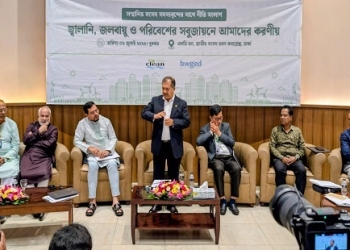 নবায়নযোগ্য জ্বালানি সম্প্রসারণে ২৫ হাজার কোটি টাকার তহবিল গঠনের প্রস্তাব