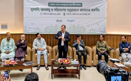 নবায়নযোগ্য জ্বালানি সম্প্রসারণে ২৫ হাজার কোটি টাকার তহবিল গঠনের প্রস্তাব