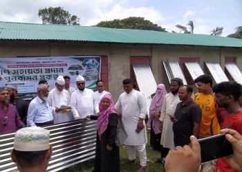 বন্যাদুর্গত মানুষের পাশে মাইজভাণ্ডারী ট্রাস্ট