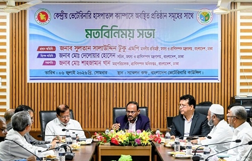 প্রাণী চিকিৎসায় মানসম্মত ওষুধ ও আধুনিক সেবা নিশ্চিত করতে হবে