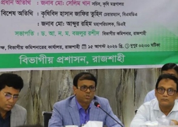 কৃত্রিম সারের সংকট সৃষ্টি করলে কঠোর ব্যবস্থা: কৃষি সচিব
