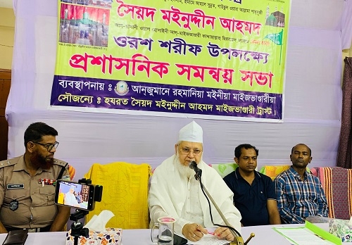 মানবপ্রেম ও সম্প্রীতির বার্তা দিয়েছেন মইনুদ্দীন আহমদ (ক.)