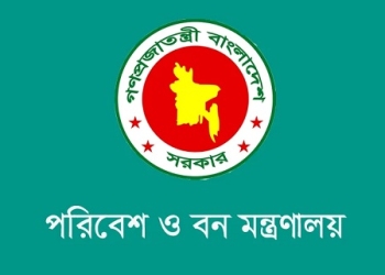 প্লাস্টিক বর্জ্য ব্যবস্থাপনায় ইপিআর নির্দেশিকা জারি