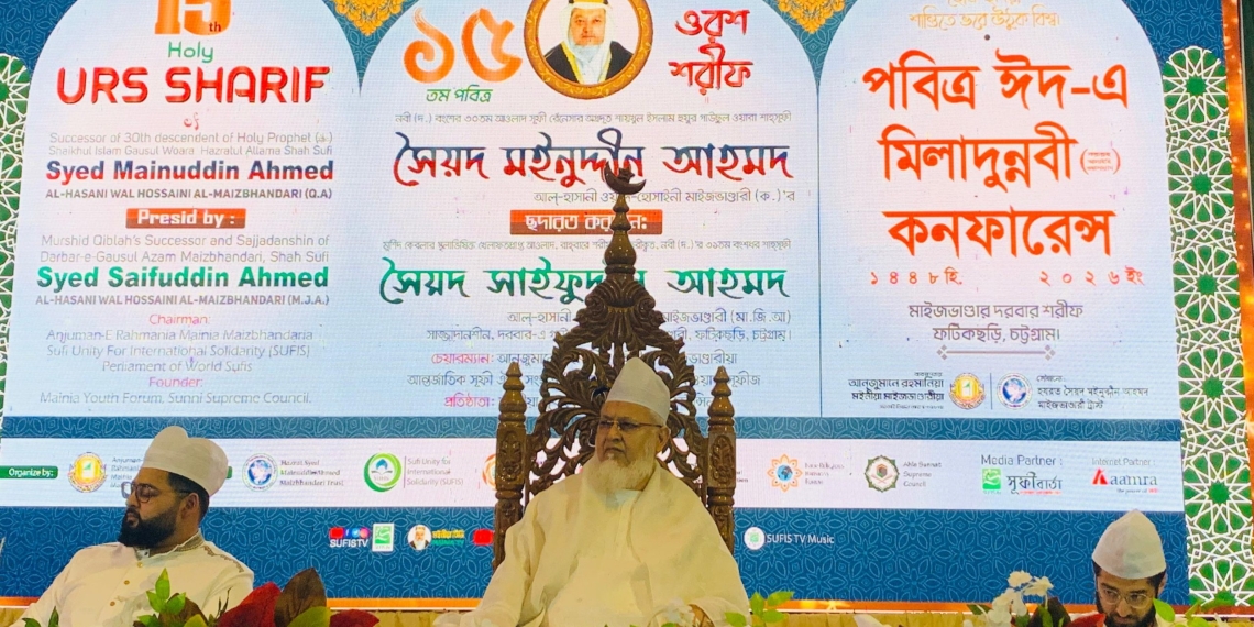 মহানবী (ﷺ)-এর চরিত্র ও মহানুভবতাই মানবতার সর্বোত্তম আদর্শ: ড. সাইফুদ্দীন আহমদ