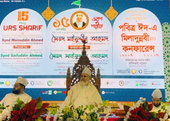 মহানবী (ﷺ)-এর চরিত্র ও মহানুভবতাই মানবতার সর্বোত্তম আদর্শ: ড. সাইফুদ্দীন আহমদ
