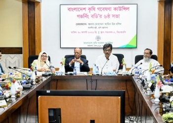 মাত্রাতিরিক্ত কীটনাশক নিয়ন্ত্রণে কৃষকদের প্রশিক্ষণের উদ্যোগ