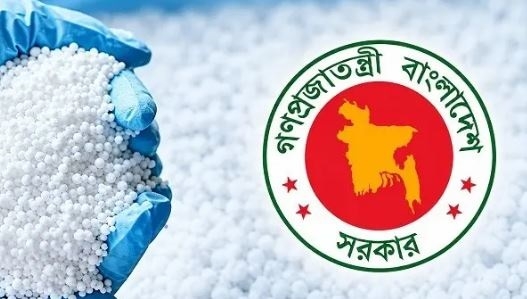 সার বিষয়ে কৃষি মন্ত্রণালয়কে সহায়তায় ৩ সদস্যের মন্ত্রিসভা কমিটি