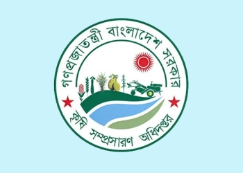 নিরাপদ খাদ্য উৎপাদন ও সুরক্ষায় নতুন প্রকল্প