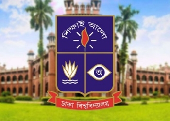 বাংলাদেশ প্রাণিবিজ্ঞান সমিতির ২৪তম আন্তর্জাতিক সম্মেলন শুরু