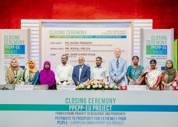 পিপিইপিপি-ইইউ প্রকল্পে অতিদরিদ্র পরিবারের জীবিকার পরিবর্তন