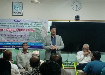 প্রশিক্ষণলব্ধ জ্ঞান মাঠে প্রয়োগের আহ্বান