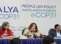 কপ৩১-এ ঋণের পরিবর্তে জলবায়ু অনুদান চায় বাংলাদেশ