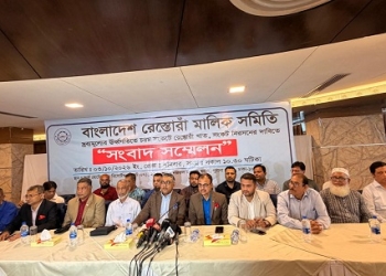 নিরবচ্ছিন্ন গ্যাস-বিদ্যুৎসহ রেস্তোরাঁ ব্যবসায়ীদের ৯ দফা দাবি